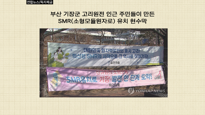 CBS 경제연구실 유튜브 영상 캡처