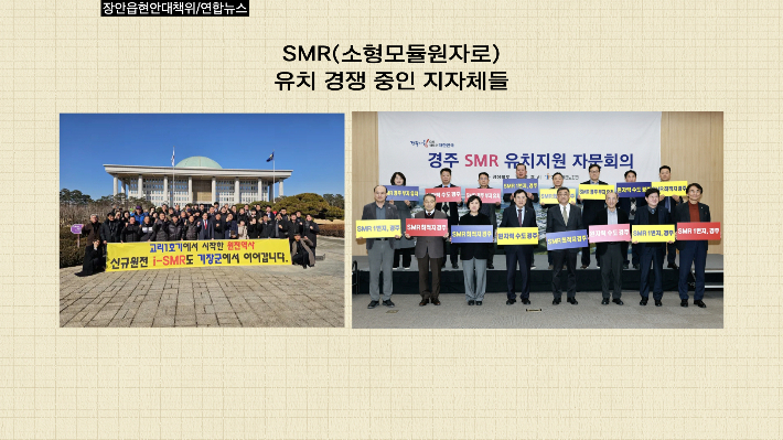 CBS 경제연구실 유튜브 영상 캡처