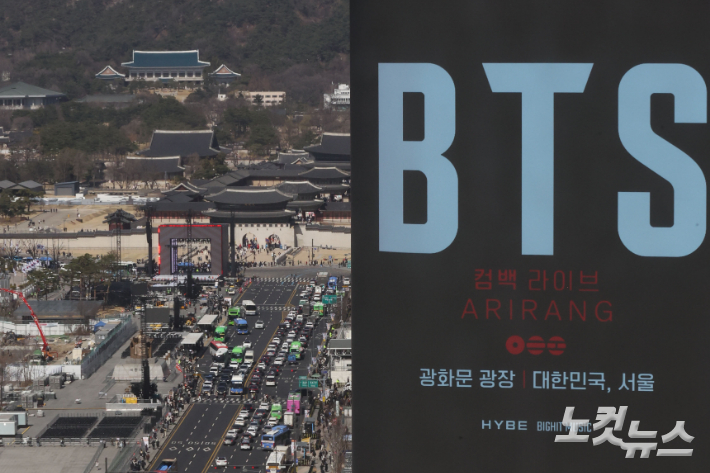 방탄소년단(BTS) 완전체 컴백 공연이 이틀 앞으로 다가온 19일 서울 광화문광장에서 무대 준비가 진행되고 있다. 류영주 기자