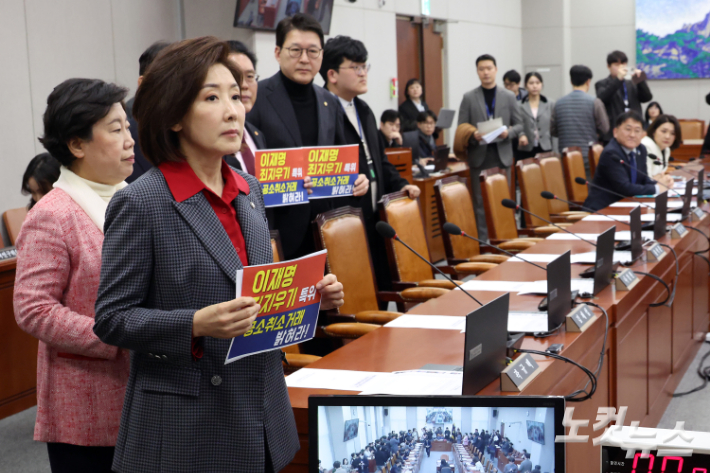 20일 서울 여의도 국회에서 열린 윤석열 정권 정치검찰 조작기소 의혹 사건 진상규명 국정조사특별위원회 제1차 전체회의에서 국민의힘 나경원 의원과 소속 의원들이 피켓을 들고 서영교 위원장에게 항의하고 있다. 윤창원 기자