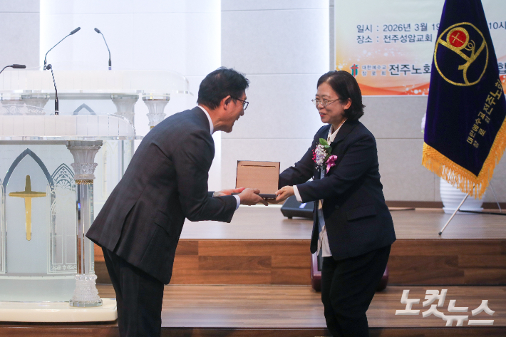 통합 전주노회 여전도회, 신지숙 권사 신임 회장 선출