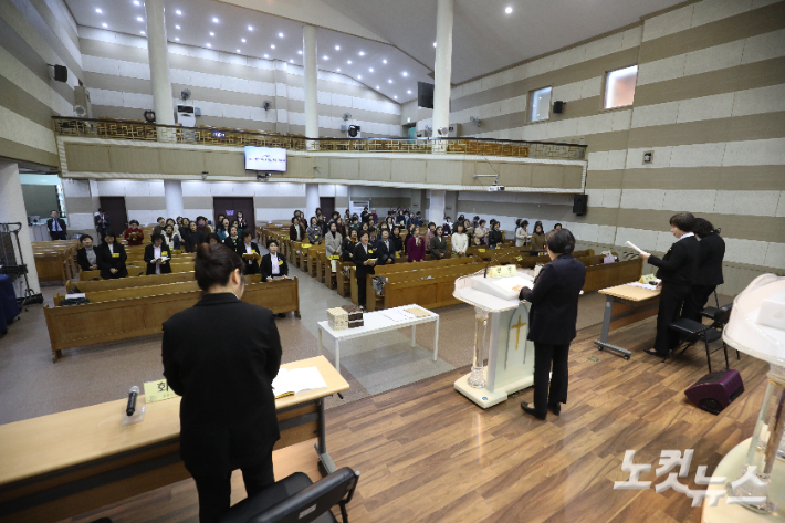 회원들이 여전도회연합회 대주제와 표어를 제창하고 있다. 최화랑 기자