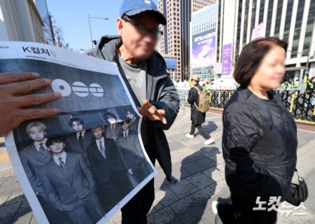 BTS특별판 배부