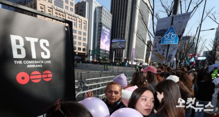 BTS 컴백 기다리는 아미들