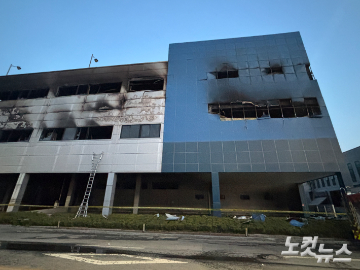21일 오후 대전 대덕구 안전공업 화재 현장. 김미성 기자