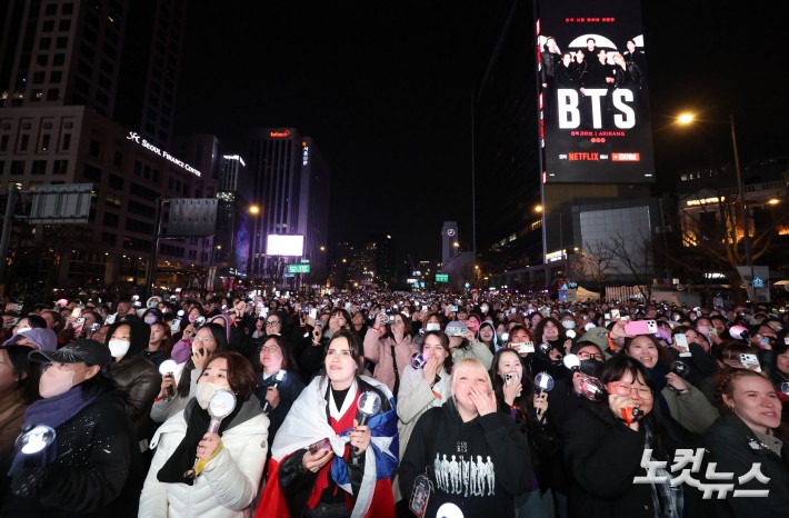 광화문에 모인 아미들