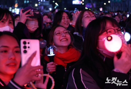 BTS 보러 왔어요