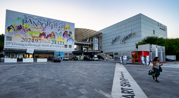 광주비엔날레 전경. 광주비엔날레재단 제공