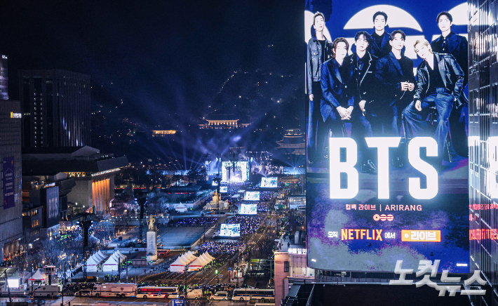 21일 서울 종로구 광화문광장에서 BTS 컴백 라이브: 아리랑'(BTS THE COMEBACK LIVE | ARIRANG)이 열리고 있다. 박종민 기자