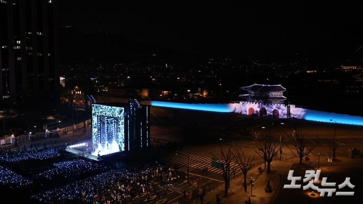 큐브 모양 구조물 뒤로 보이는 광화문 전경. 사진공동취재단