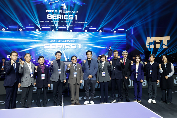 '2026 두나무 프로탁구리그 시리즈1' 개회식에서 KTTP 이승원 총재, 대한탁구협회 이태성 회장 등 관계자들이 기념 촬영한 모습. 연맹 