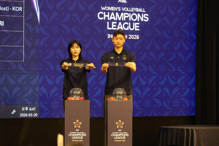 AVC 여자 챔피언스리그 인천 대회 조 추첨식 장면. AVC 여자 챔피언스리그 인천 대회 조직위 제공 