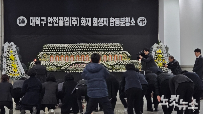 22일 대전시청에 마련된 안전공업 화재 희생자 합동분향소에서 안전공업 동료들이 절을 하고 있다. 인상준 기자