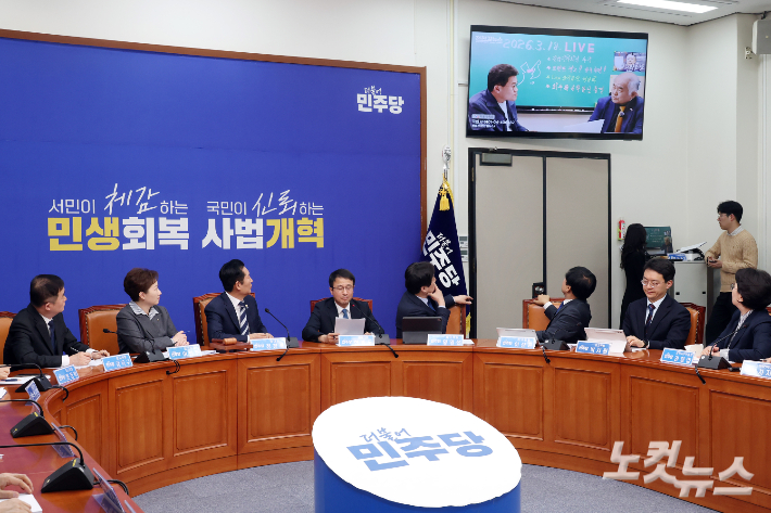 서울 여의도 국회에서 열린 더불어민주당 최고위원회의. 윤창원 기자