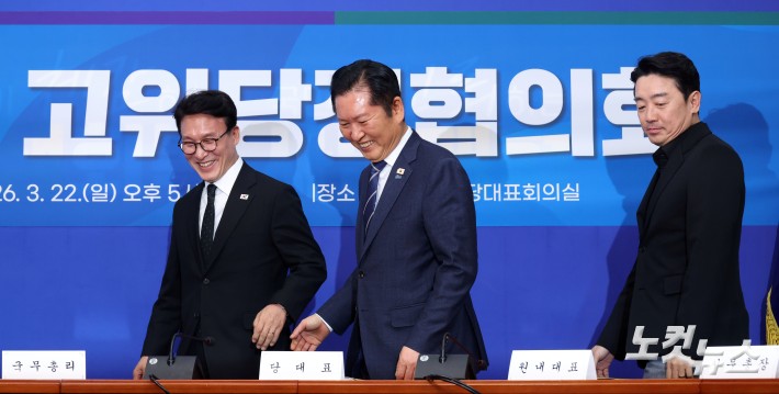 김민석 총리-정청래 대표-강훈식 비서실장, 고위당정협의회 참석