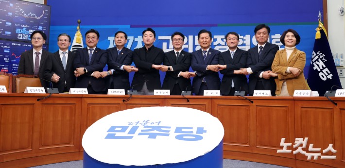 제7차 고위당정협의회