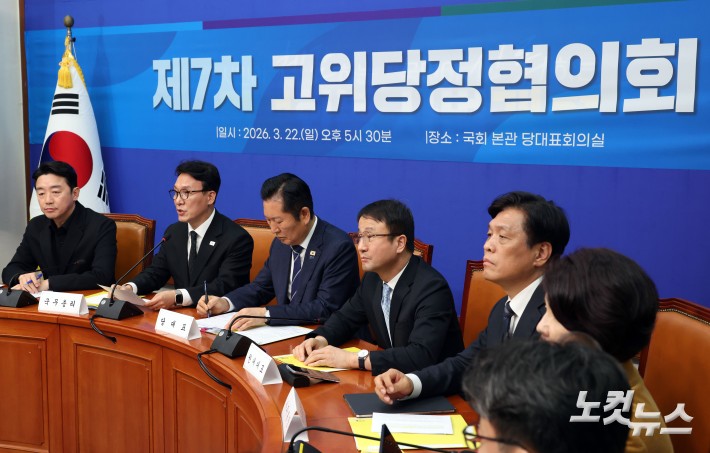 김민석 국무총리, 고위당정협의회 발언