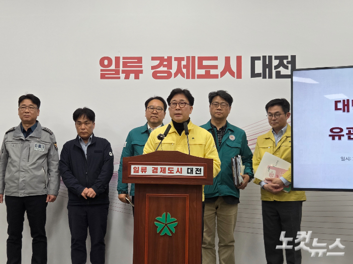 행정안전부와 대전시 등 유관기관 관계자가 합동 브리핑을 진행하고 있다. 박우경 기자