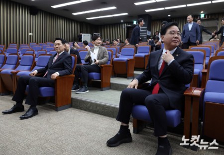 의총 참석한 장동혁-송언석