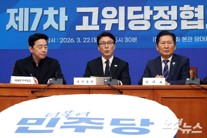 김민석 국무총리가 22일 국회에서 열린 '제7차 고위당정협의회' 에 참석해 발언하고 있다. 황진환 기자