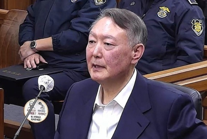 서울중앙지법 제공