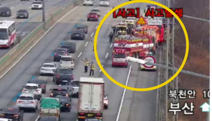 한국도로공사 제공