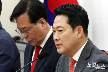 국민의힘 장동혁 대표가 23일 서울 여의도 국회에서 열린 최고위원회의에서 발언을 하고 있다.