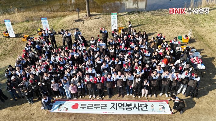 BNK 부산은행 제공