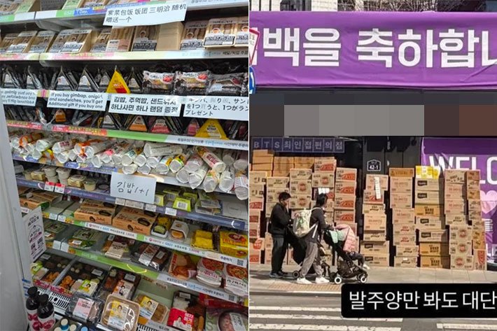 온라인 커뮤니티 캡처