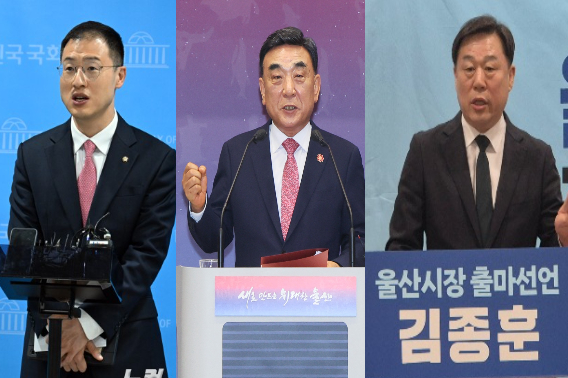 더불어민주당 김상욱, 국민의힘 김두겸, 진보당 김종훈 울산시장 후보.