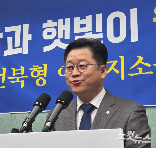 민주당 안호영 국회의원이 23일 전북도의회에서 기자회견을 하고 있다. 최명국 기자