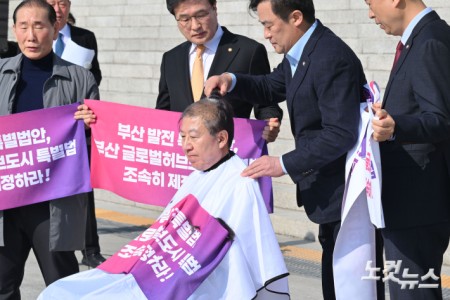 박형준 부산시장이 23일 서울 여의도 국회 본관 앞에서 