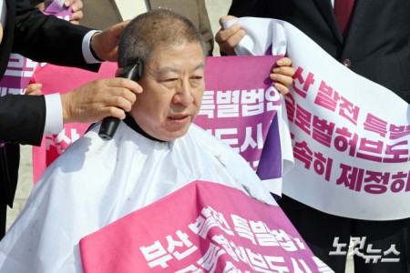 박형준 부산시장이 23일 서울 여의도 국회 본관 앞에서 