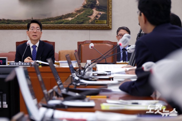 황종우 해양수산부 장관 후보자 인사청문회