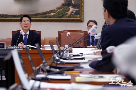 황종우 해양수산부 장관 후보자 인사청문회