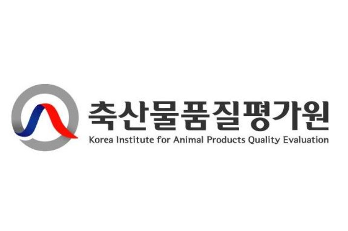 축산물품질평가원 제공