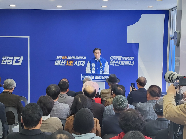 우승희 더불어민주당 영암군수 예비후보가 23일 영암읍 예비후보 사무실에서 공식 출마를 선언했다. 우 예비후보 측 제공