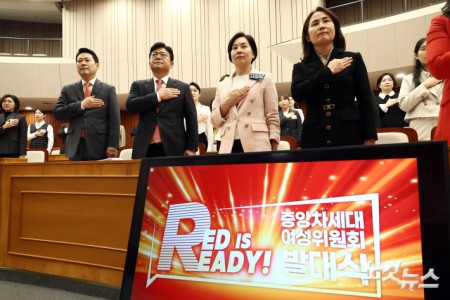 국민의례하는 참석자들