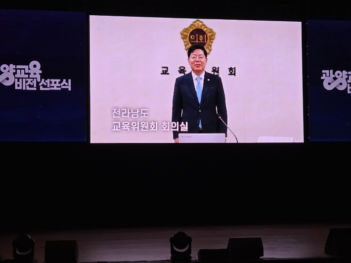 김정희 교육위원장. 전남도의회 제공