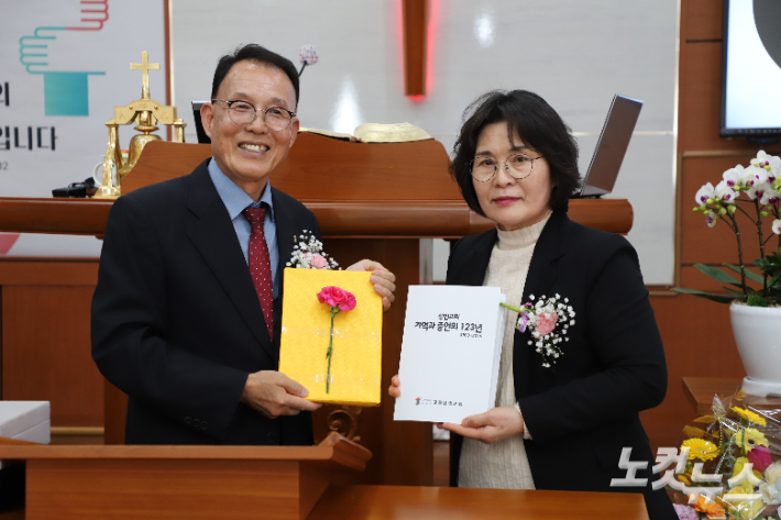 성법교회 이승웅 담임목사와 123년사 대표집필자 이순영 작가. 김일현 선교국장