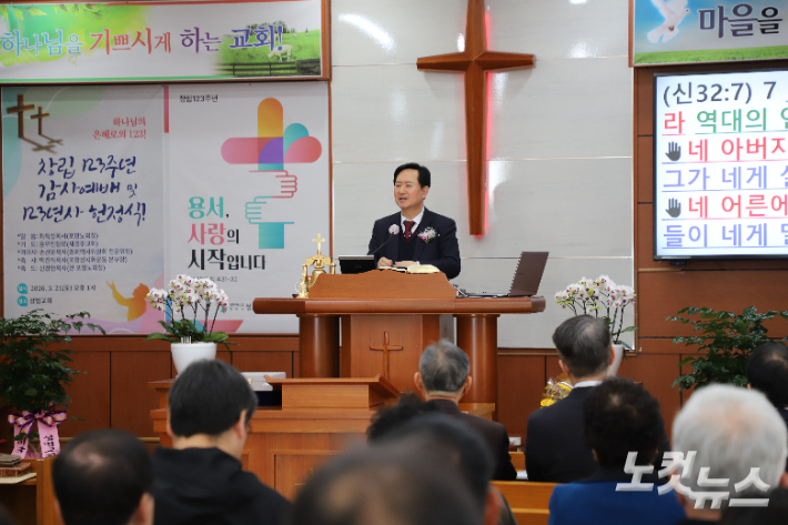 설교말씀을 전한 최득섭 목사(포항노회장, 늘사랑교회 담임). 김일현 선교국장