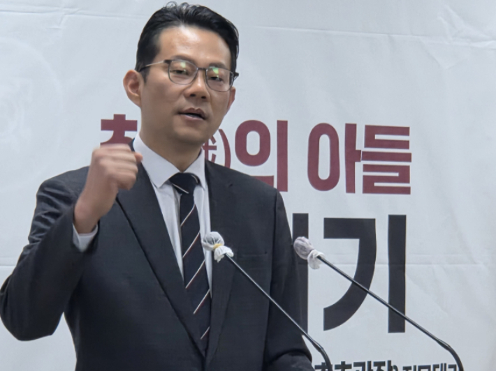 박대기 예비후보 제공