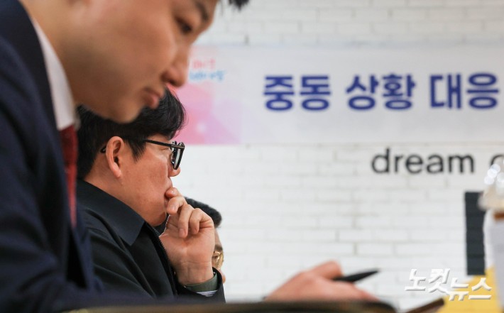 서울시, 중동 상황 대응 비상경제대책 간담회 개최