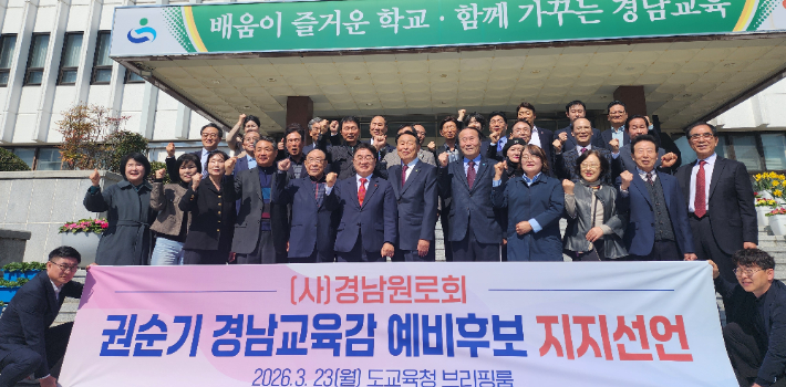 경남원론회 제공