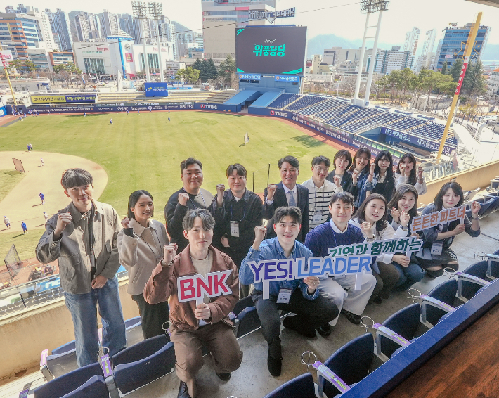 BNK경남은행 제공 