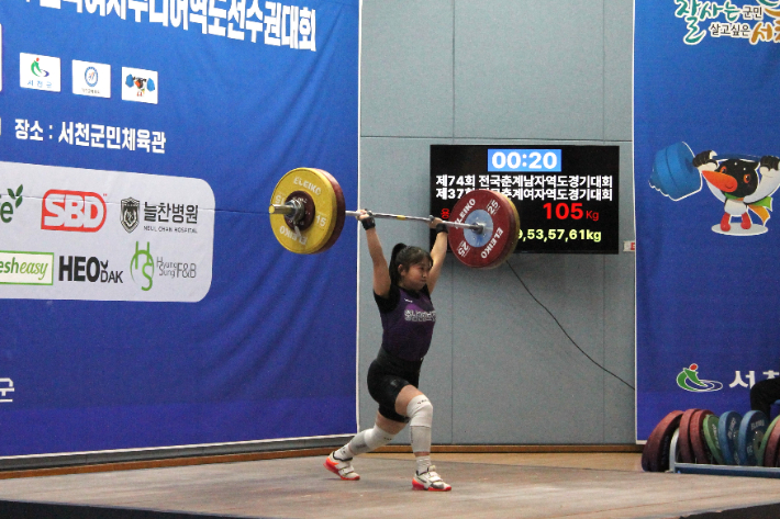 정혜담의 경기 장면. 대한역도연맹 제공