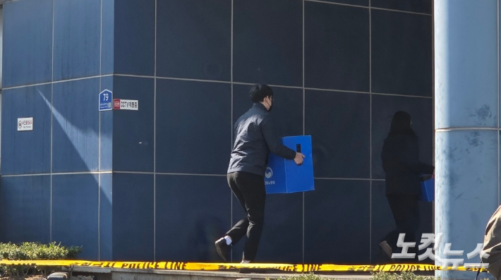 23일 오전 대전 대덕구 안전공업에 대한 압수수색이 이뤄지는 모습. 박우경 기자