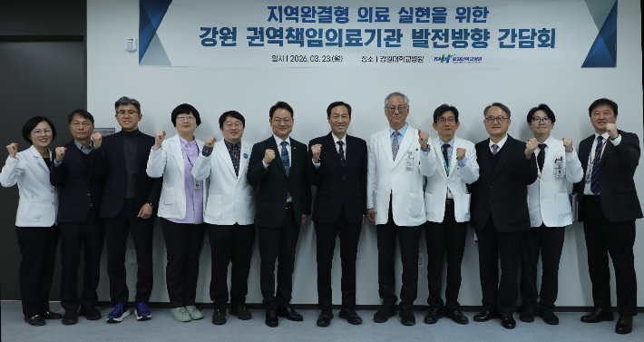 강원대병원은 23일 오후 병원에서 더불어민주당 허영(춘천·철원·화천·양구갑) 국회의원, 우상호 더불어민주당 강원도지사 예비후보와 '지역완결형 의료 실현을 위한 권역책임의료기관 발전방향 간담회'를 개최했다. 강원대병원 제공