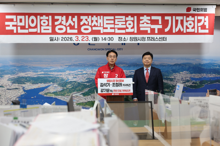 김석기 후보 제공