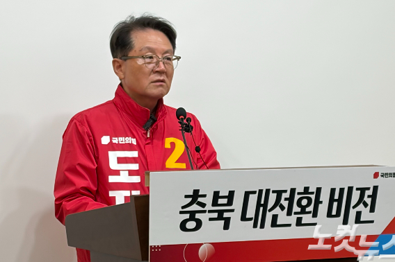 윤갑근 예비후보. 박현호 기자